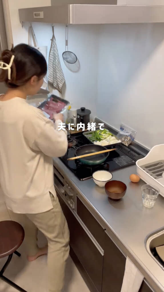 夫が飲み会でいない夜は……