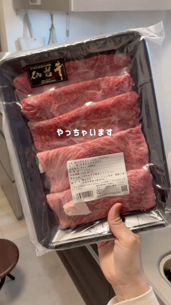 ボリュームたっぷりなお肉！
