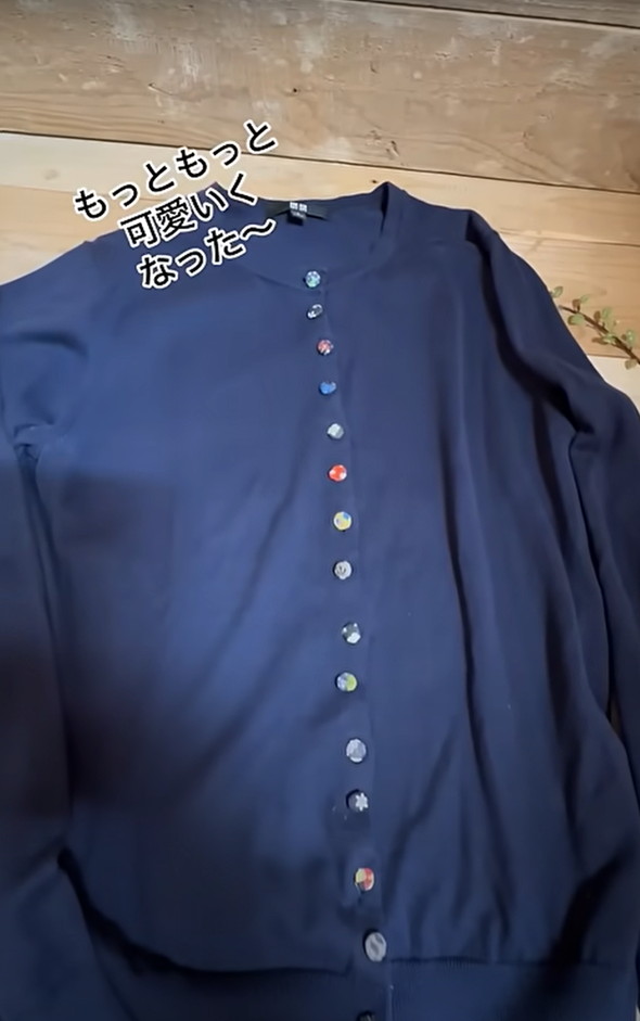 飾りボタンを付け加えたらもっとかわいい！