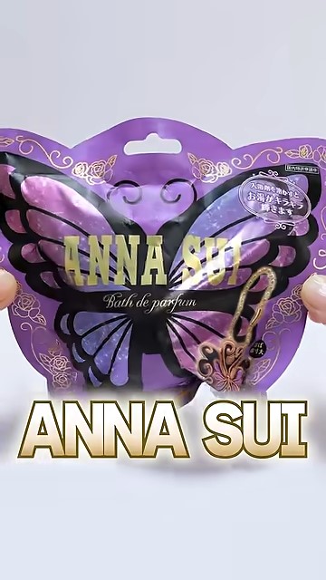 ANNA SUIのバスボール