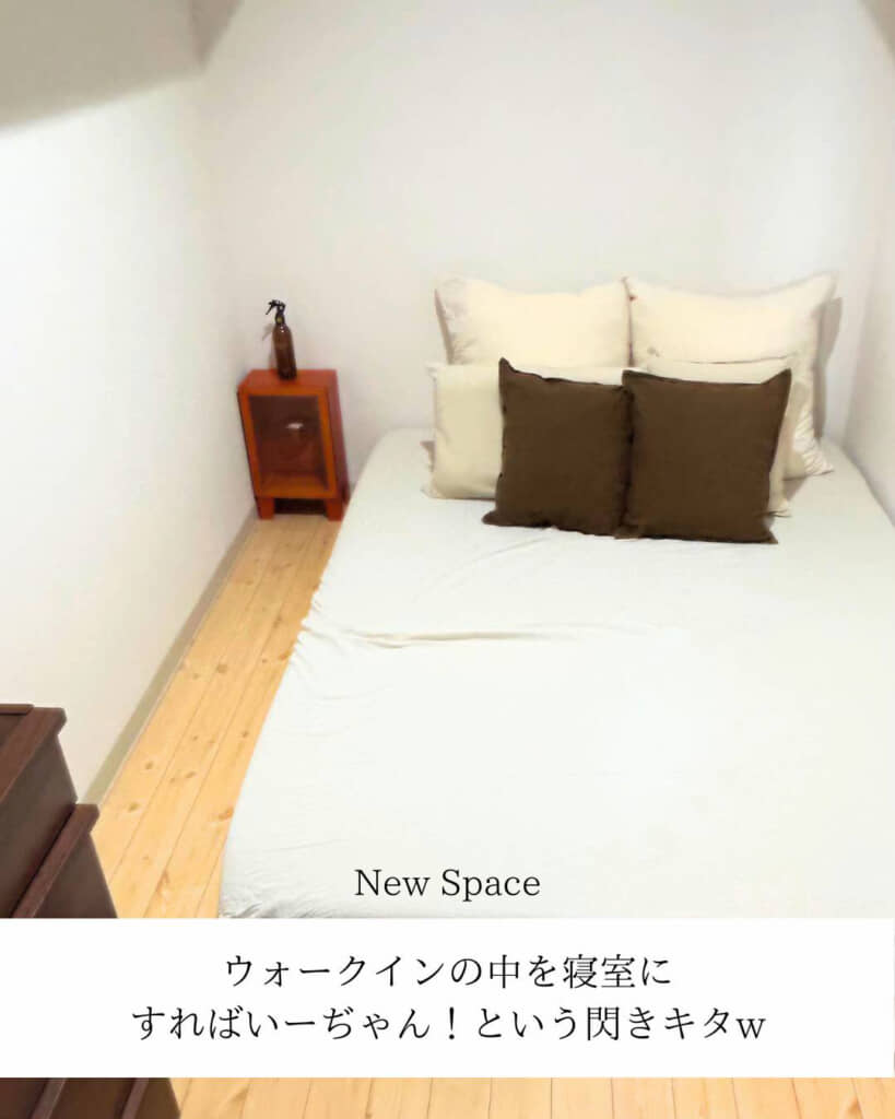 秘密基地みたいでステキ