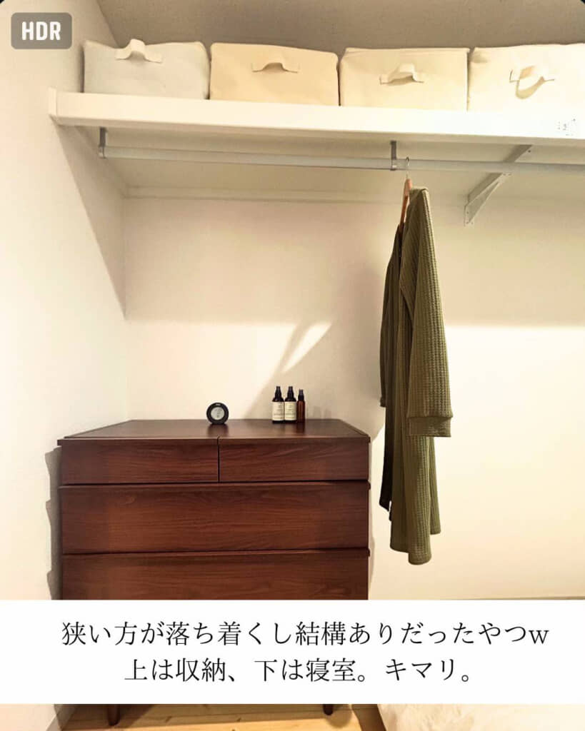 棚上収納が備え付けられているのがうれしい