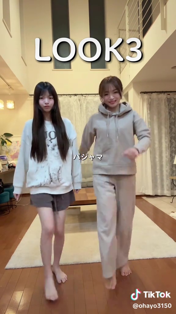 最後はパジャマを交換