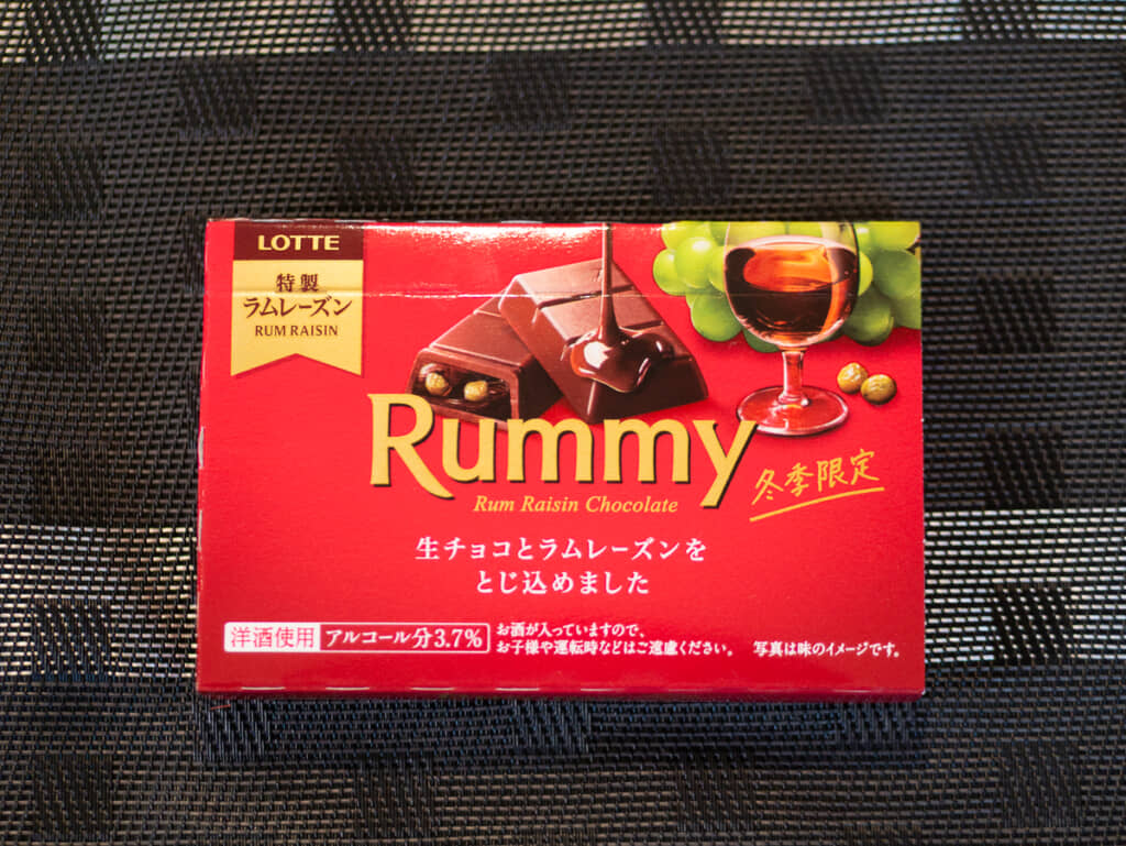 通常のラミーのパッケージ