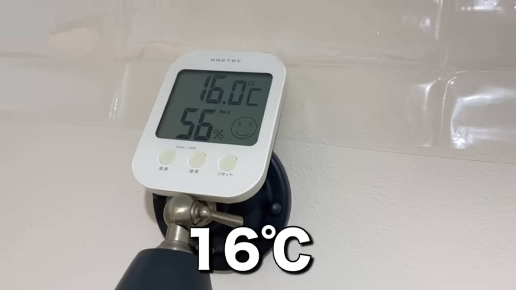 室内は16度で、その差は3.6度！