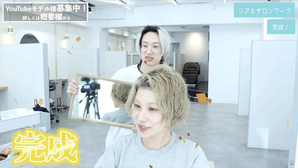 おしゃれなパーマ風ヘアの出来上がり