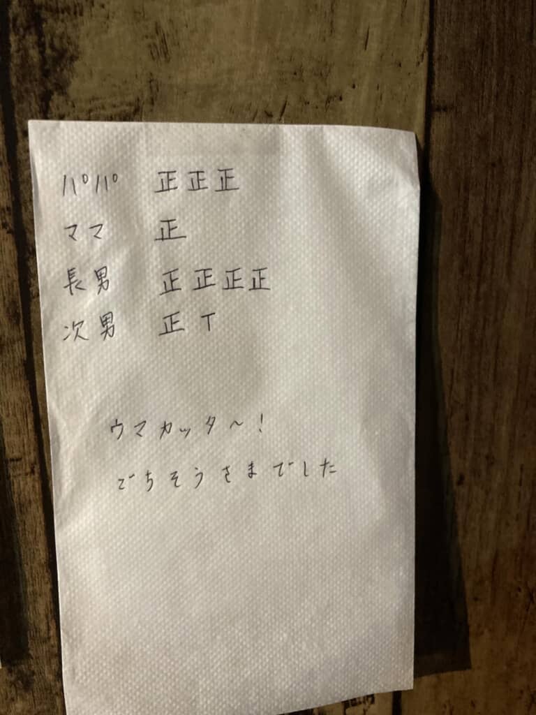 家族全員で「おにぎり食べ放題」に挑戦したお客さん