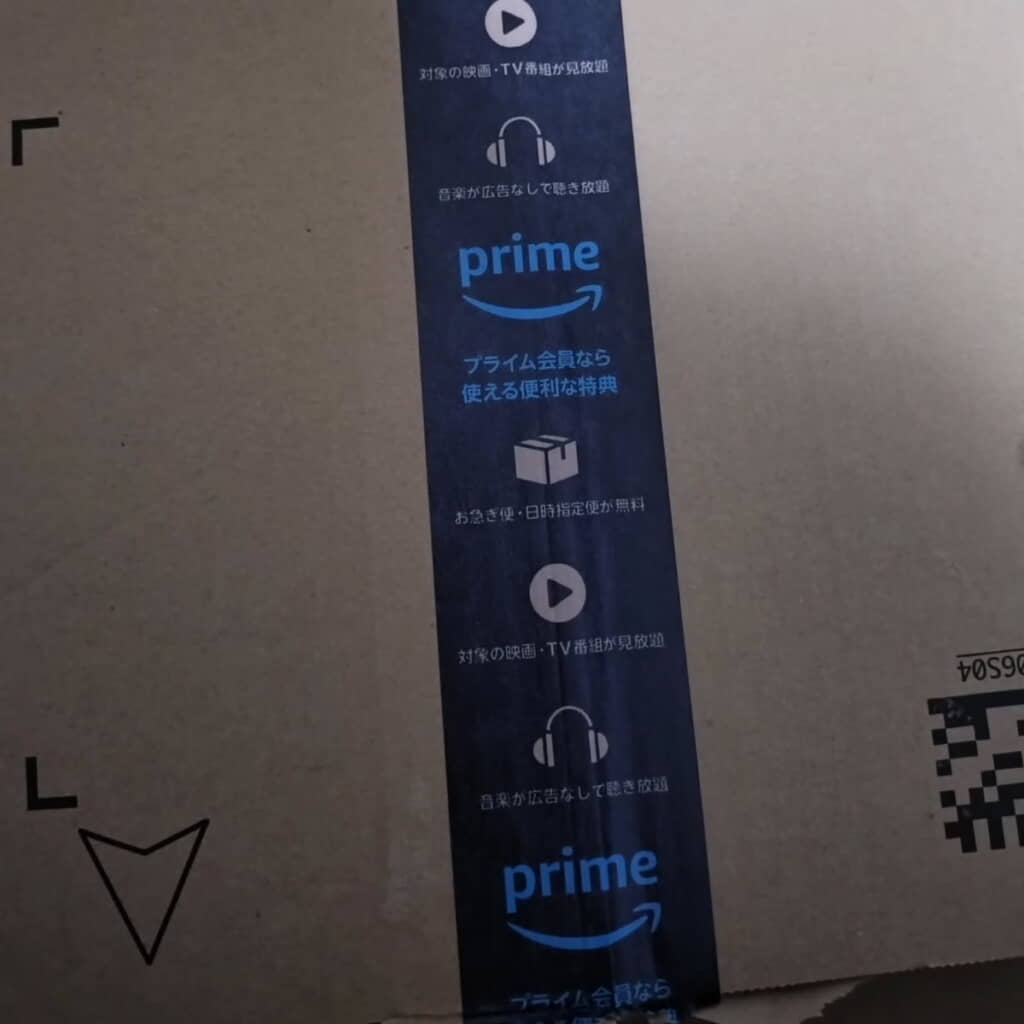 薄型のダンボールが届く