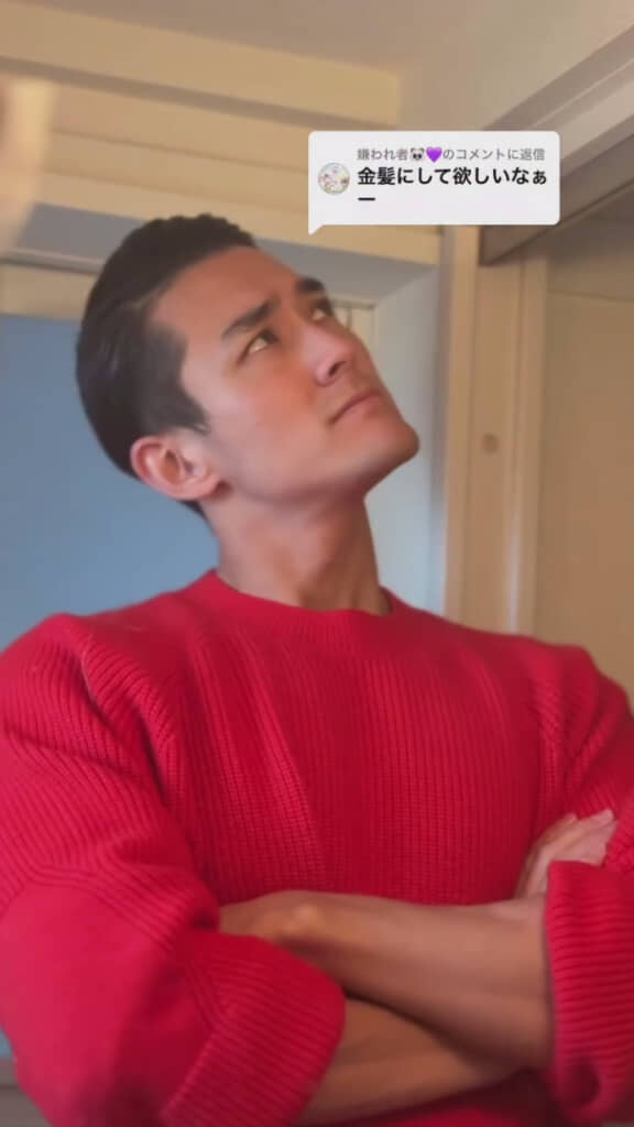 金髪のリクエスト