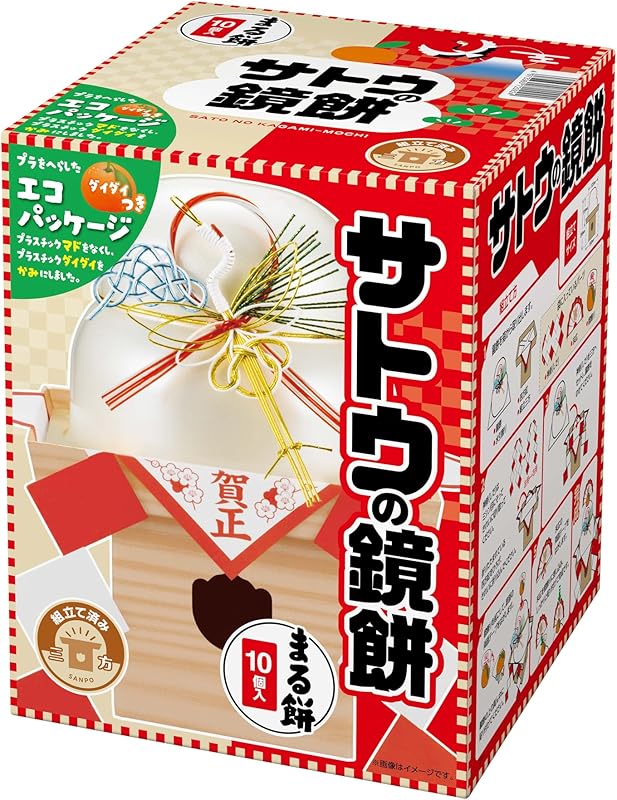 サトウのサッと鏡餅 まる餅入り