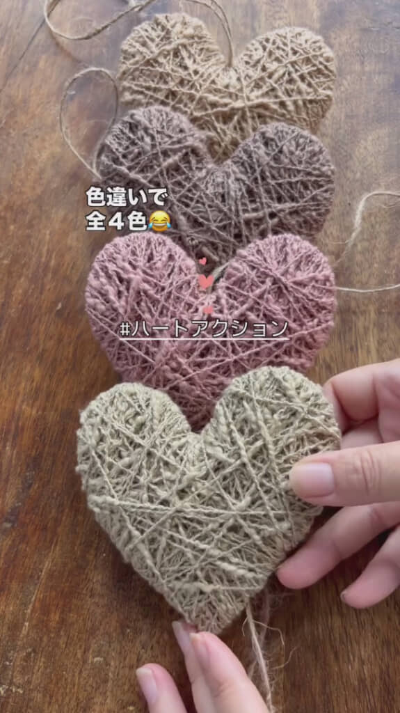 色違いを用意して……