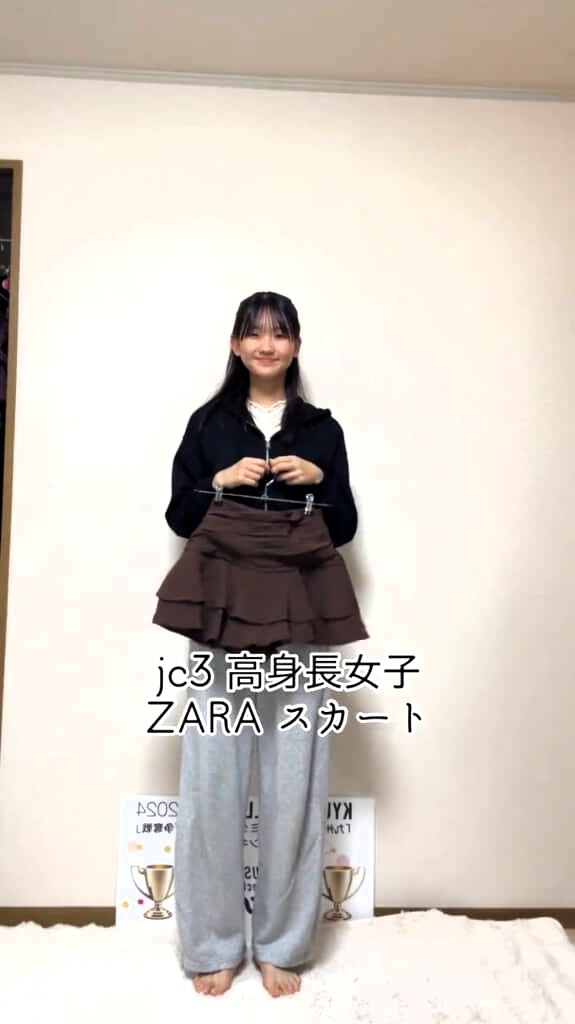 “高身長女子”が秋冬にミニスカートを着るなら？
