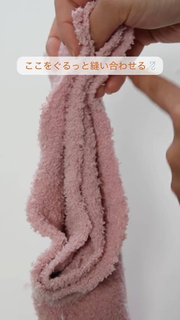 開いた足裏部分をぐるっと縫い合わせます