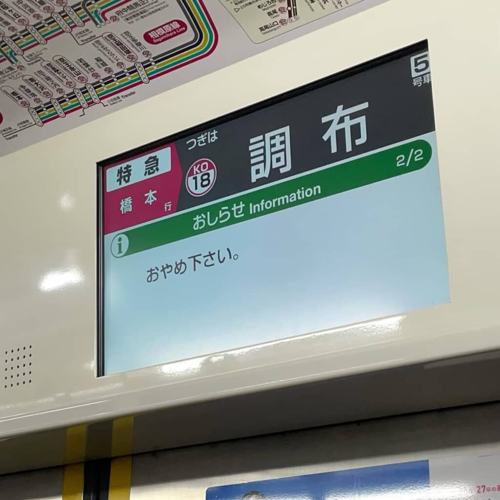 何をやめればいいんだ……？