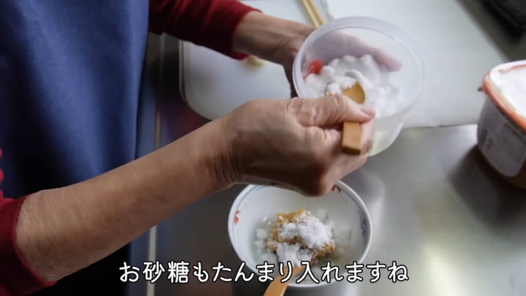 味噌ダレにはお砂糖たんまり