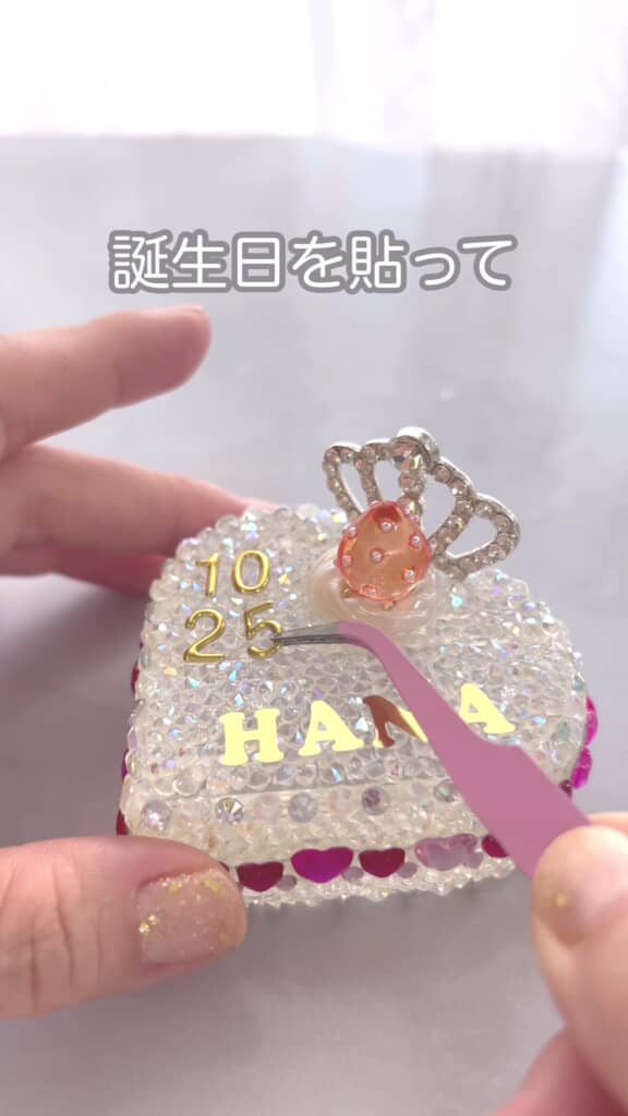 アルファベットシールを貼るところ