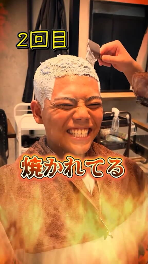 ブリーチ2回目が熱い……！