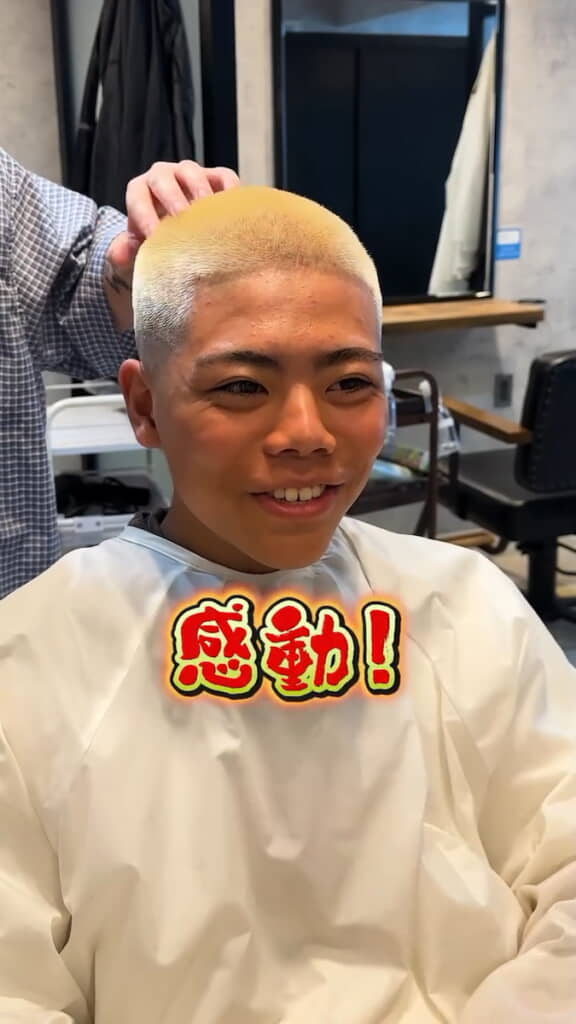 カッコいい仕上がりに感動！