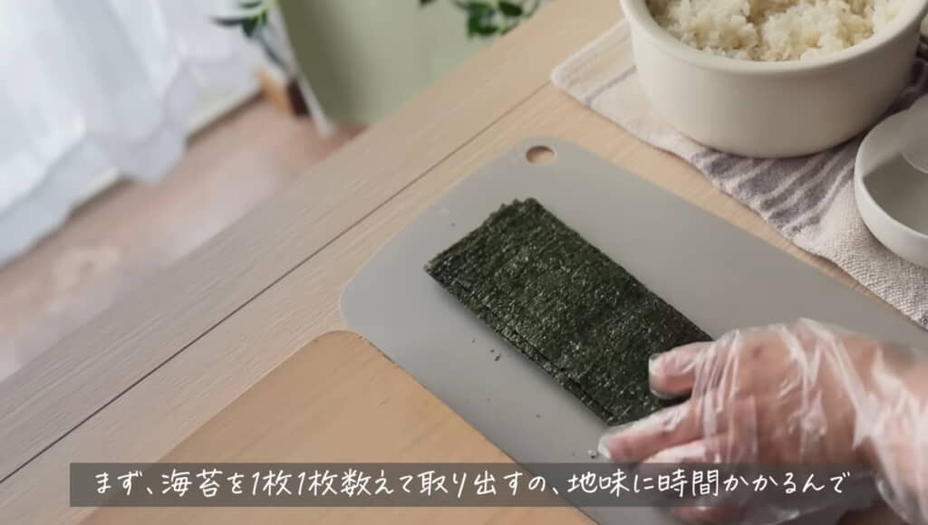 海苔をまとめて出しておく