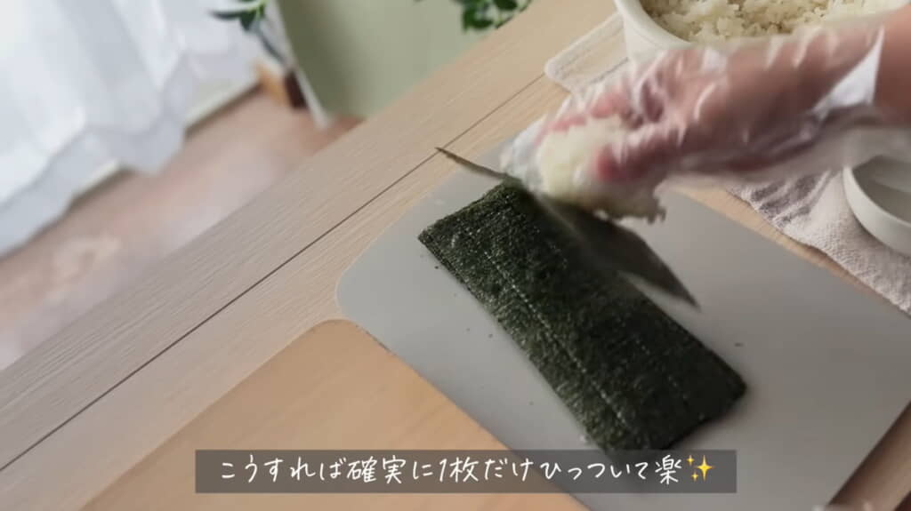 くっついてくれるので楽◎