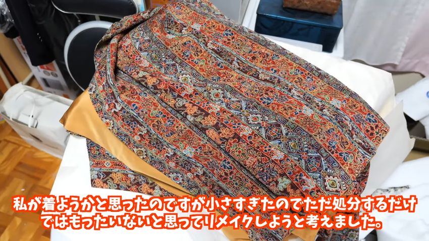 表面の布として使う母の着物