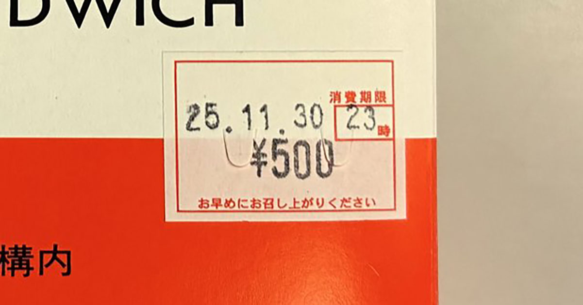静岡駅で買った“カッコいい駅弁”→箱を開けても納得の逸品に「なにこれ初めて見た」「たまりませんね」（1/3） | グルメ ねとらぼ