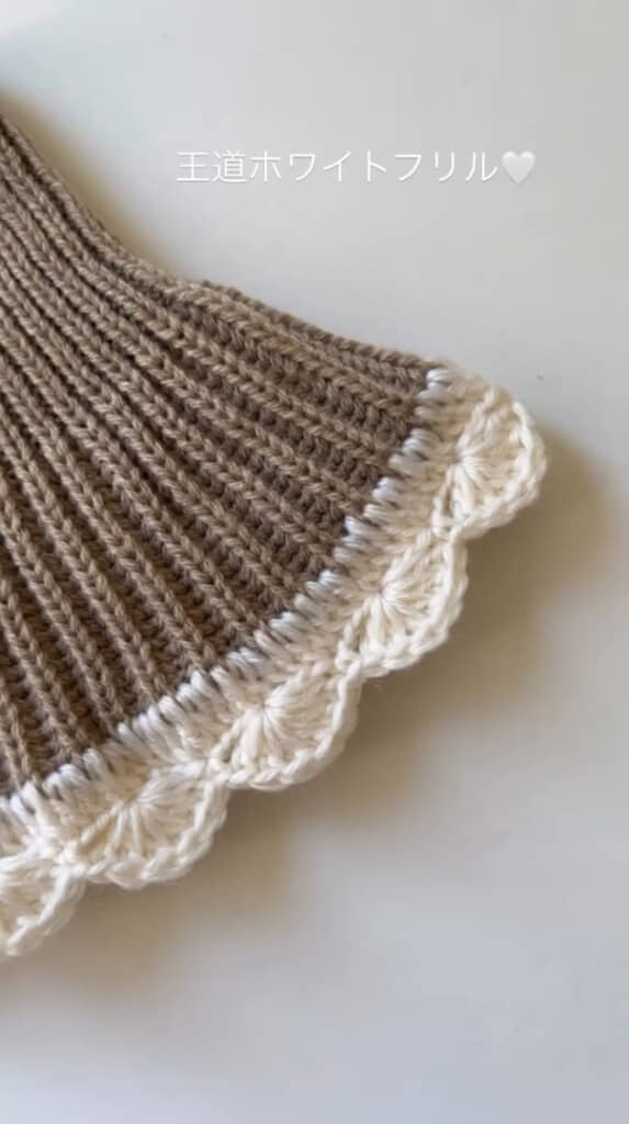 半円状のフリルをつけてかわいく！