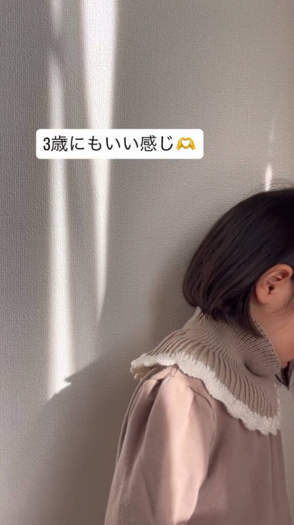 3歳の娘さんが着用してもいい感じに