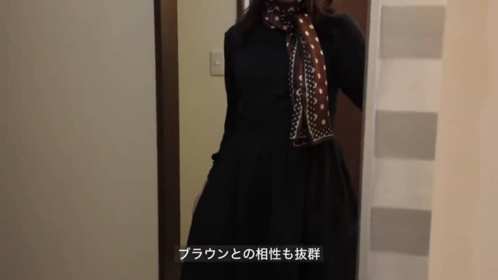 ブラウンとの相性が抜群です