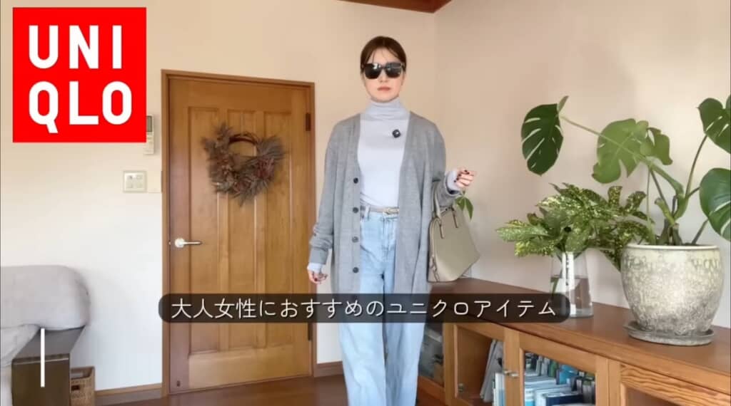 ユニクロの2290円の1軍トップス