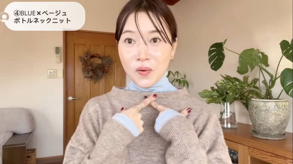 ユニクロの2290円の1軍トップス