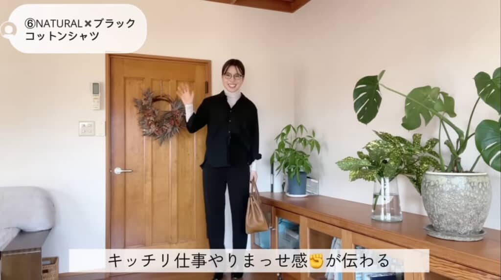 ユニクロの2290円の1軍トップス