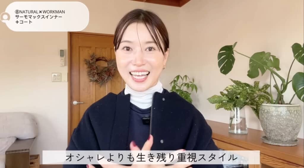 ユニクロの2290円の1軍トップス