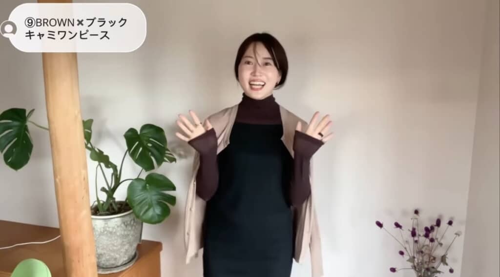 ユニクロの2290円の1軍トップス