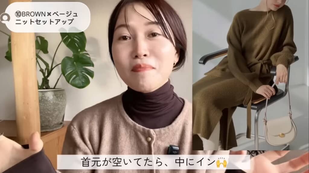 ユニクロの2290円の1軍トップス