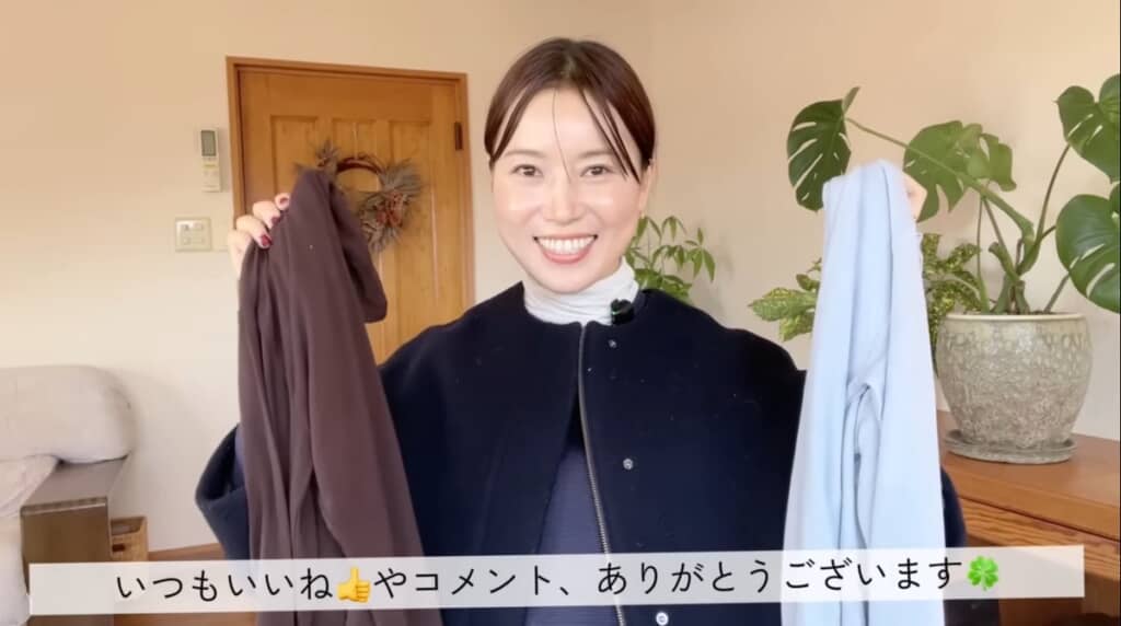 ユニクロの2290円の1軍トップス