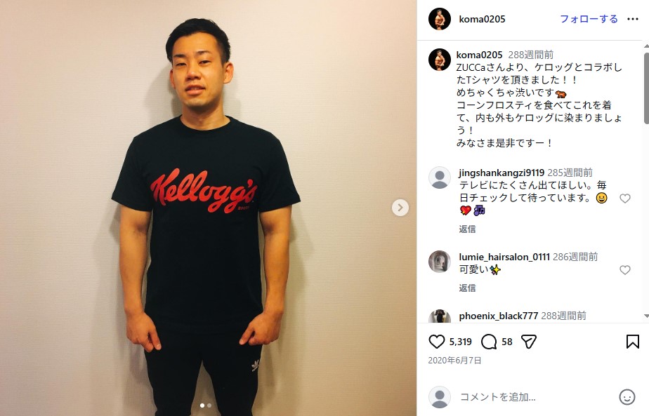 M-1グランプリ2025の審査員に就任したミルクボーイ駒場孝