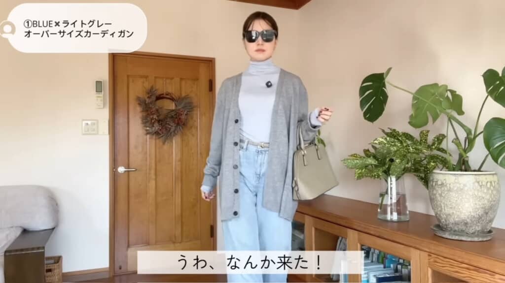 ユニクロの2290円の1軍トップス