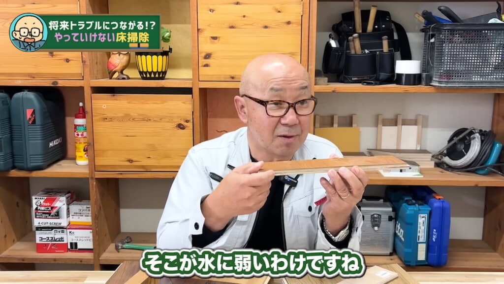 MDF合板の層が水を吸って膨張する