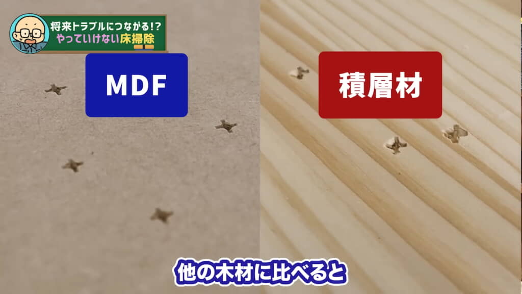 ほかの木材よりも上からの力に強い