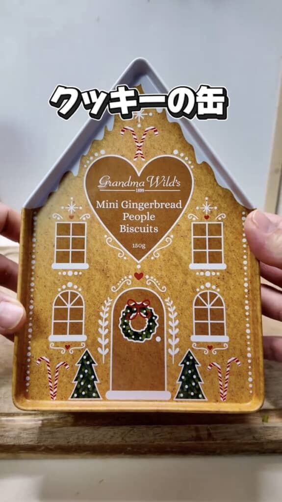 クッキー缶をお弁当箱に利用