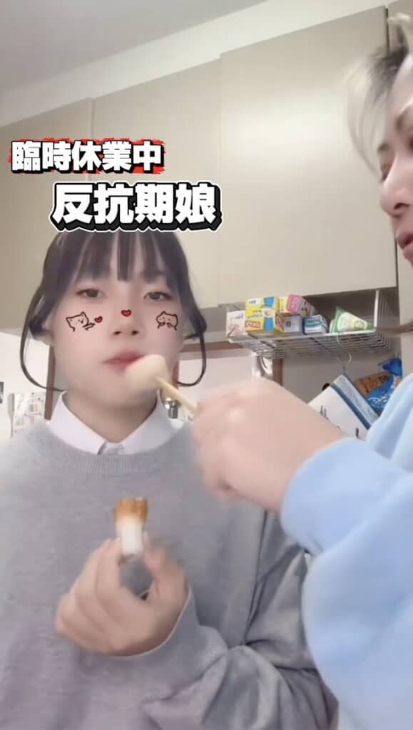 「反抗期臨時休業中」の娘さんにご飯を食べさせるママ