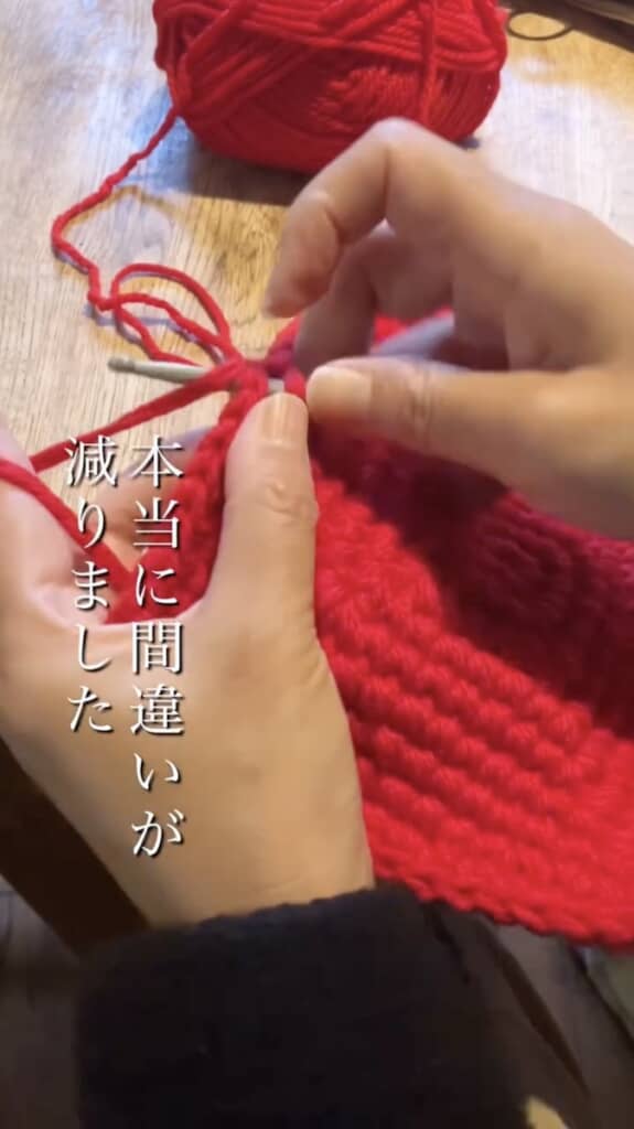 「段数マーカー」を使うようになってミスが減ったといいます