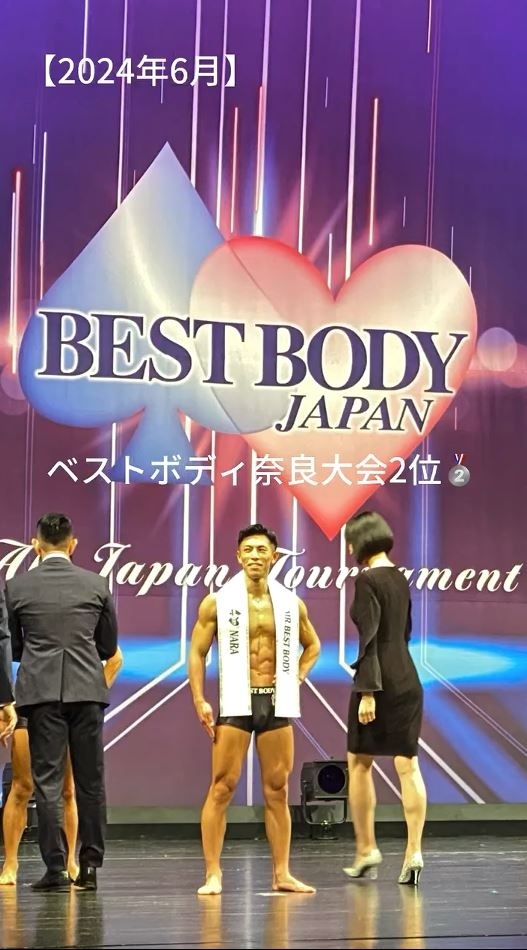 6月に「ベストボディ」奈良大会2位に！