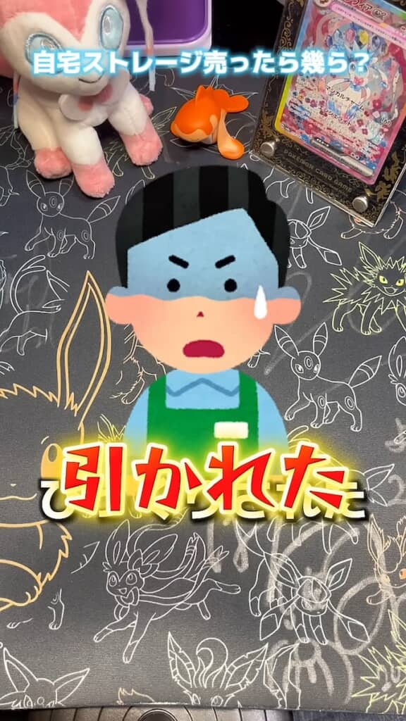 店員さんも引いてしまうほどの数だったもよう