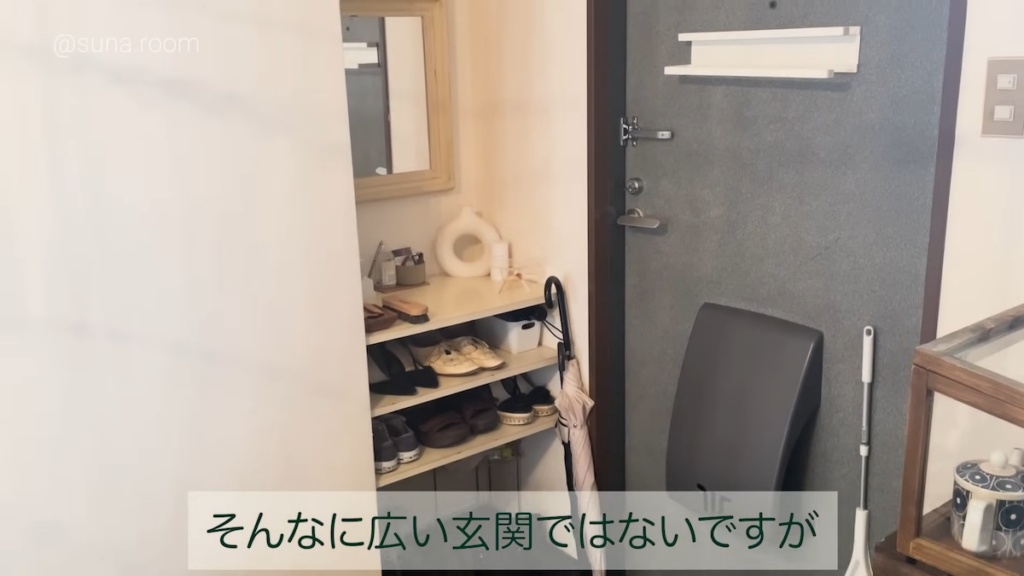 すっきりとした玄関