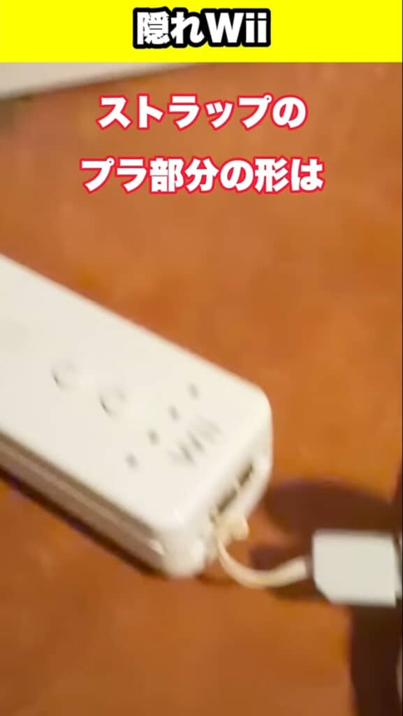 19年越しに気づいた真実