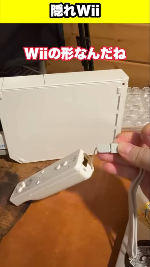 19年越しに気づいた真実