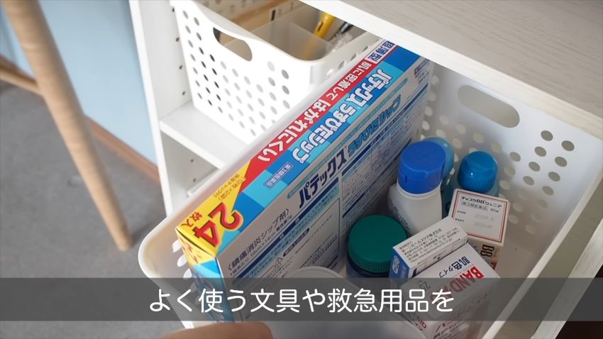 救急用品をまとめたケースを収納しているリビングのカラーボックス