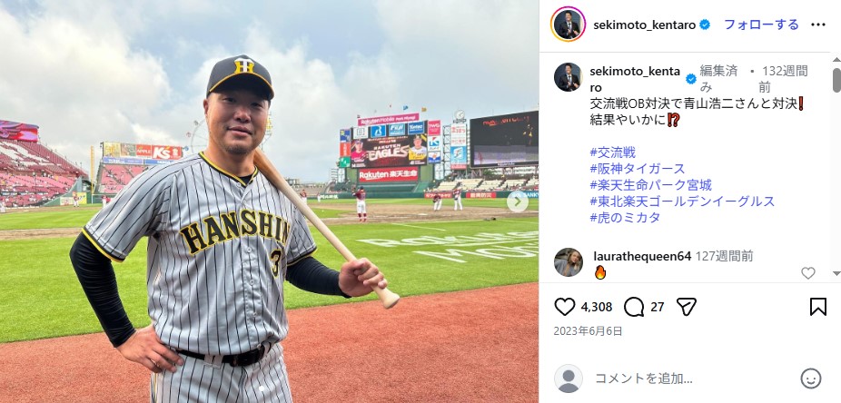 阪神タイガースで“代打の神様”として活躍した元プロ野球選手の関本賢太郎